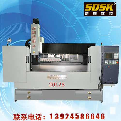深圳精雕機(jī)多少錢一臺？2012S  30萬一臺