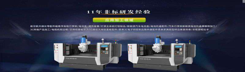 鋁型材加工中心市場(chǎng)需求的具體表現(xiàn)又是什么呢？