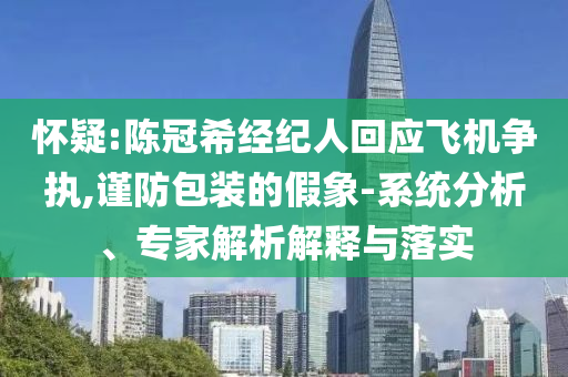 yuhua