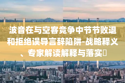 taohe