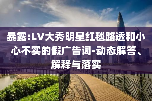 wushuxia