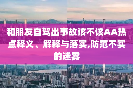 yangxinhong