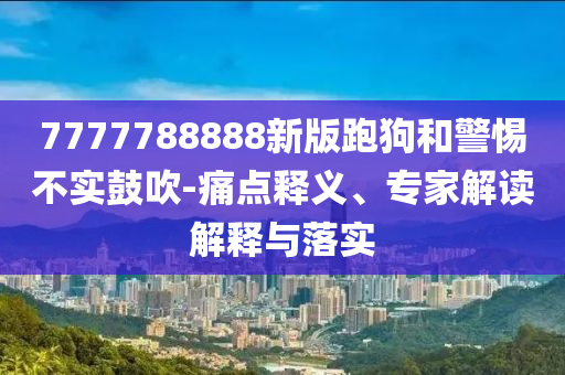生活榜單 第113頁
