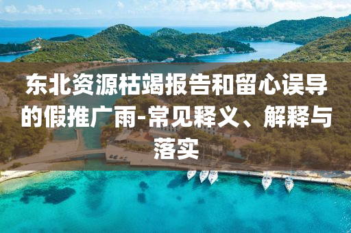 chenyuling