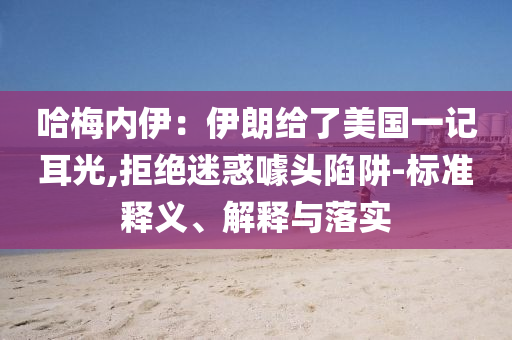 yangyuting