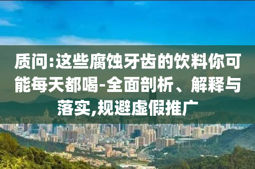 zhenzhi