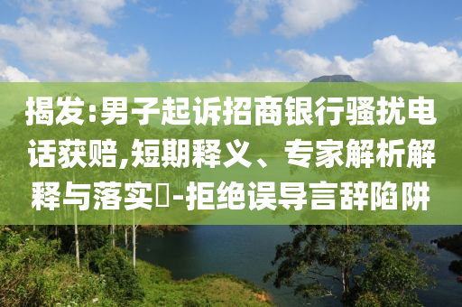 nieruihai