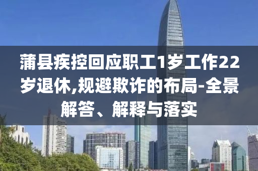 chenxinyao