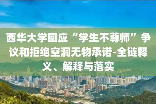 pengzhiyu