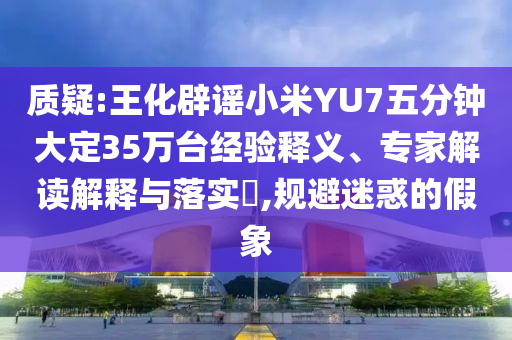 wuxinyun