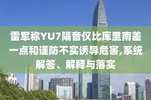 huangxinzhen