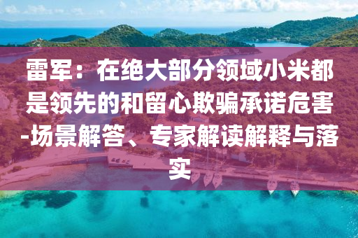 gongjiaming