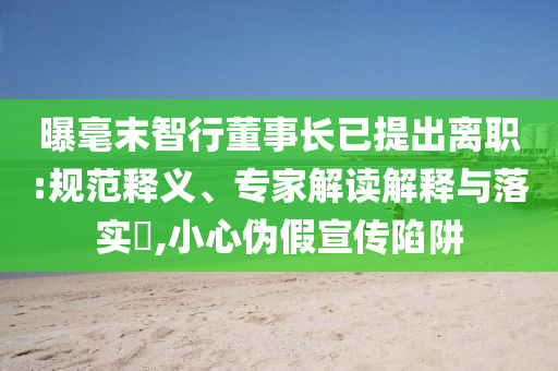 liwenzhen