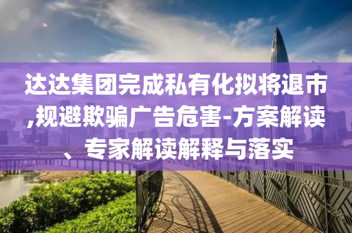 ruyue