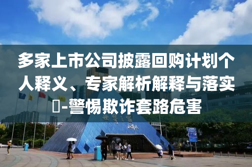 linyixia