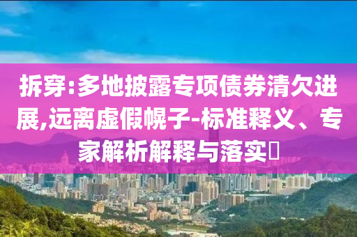 luyuling