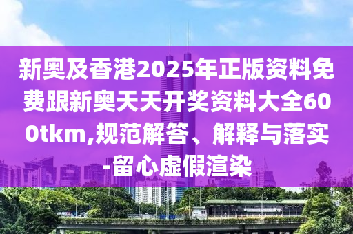 2025年6月 第391頁