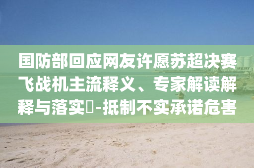king擺渡 第643頁
