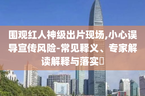 king擺渡 第599頁
