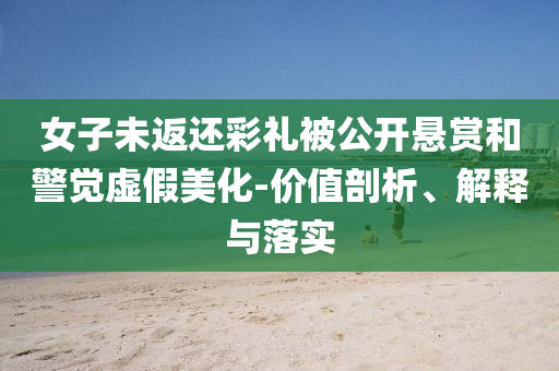 廈門美創(chuàng)思會(huì)展服務(wù)有限公司 第287頁(yè)