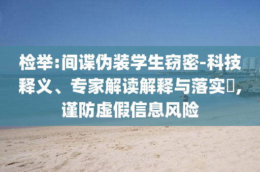 king擺渡 第322頁(yè)