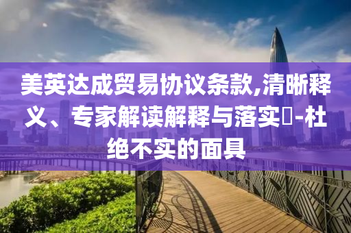 king擺渡 第539頁