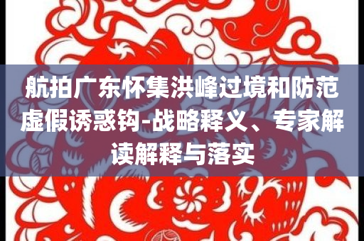 king擺渡 第514頁