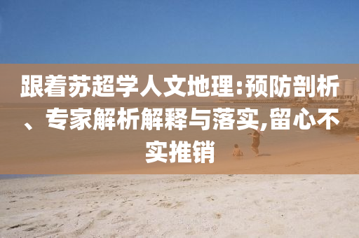 king擺渡 第563頁