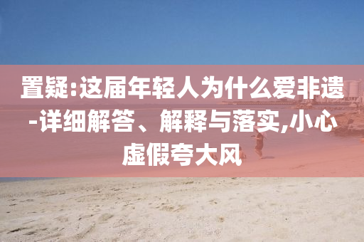 king擺渡 第293頁