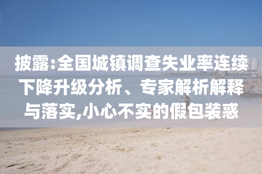 king擺渡 第290頁(yè)