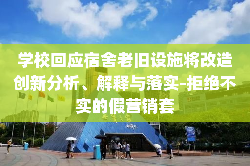 廈門美創(chuàng)思會(huì)展服務(wù)有限公司 第272頁