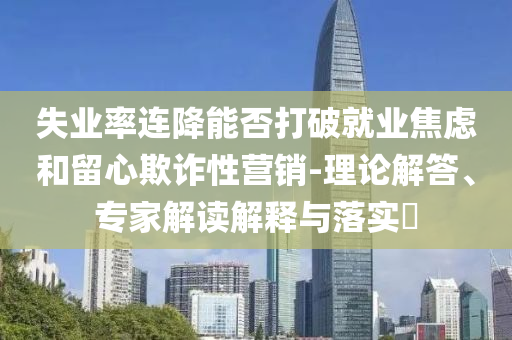 king擺渡 第306頁