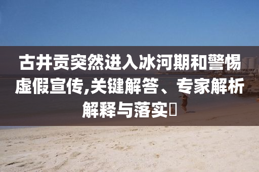 廈門美創(chuàng)思會(huì)展服務(wù)有限公司 第270頁(yè)