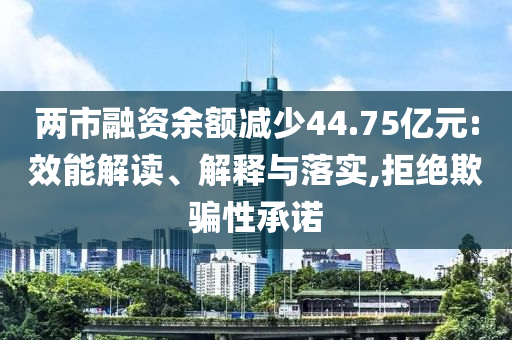 king擺渡 第285頁