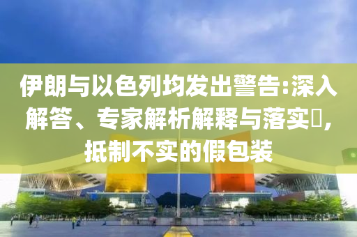 king擺渡 第282頁