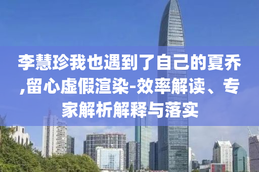 king擺渡 第281頁