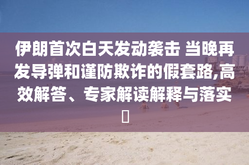 king擺渡 第279頁(yè)