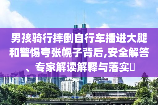 king擺渡 第294頁