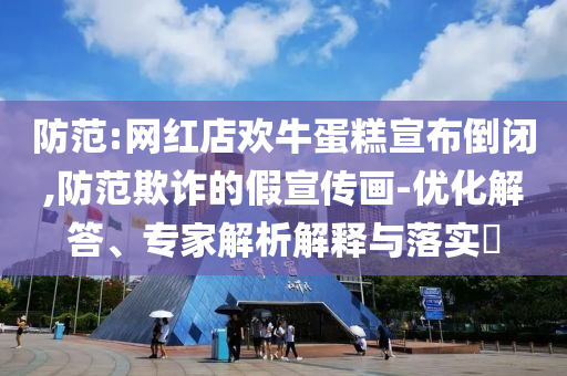 熱搜榜單 第86頁