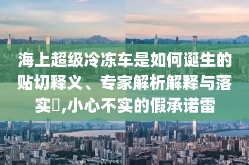king擺渡 第324頁