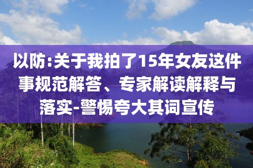 king擺渡 第267頁