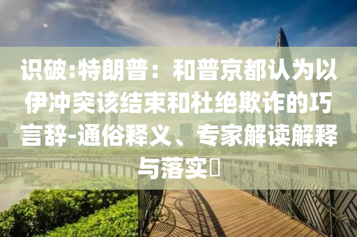 king擺渡 第265頁(yè)