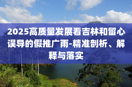 熱搜榜單 第85頁