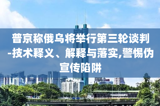 king擺渡 第385頁