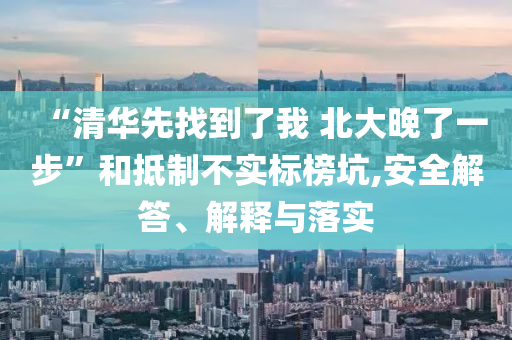 king擺渡 第300頁(yè)
