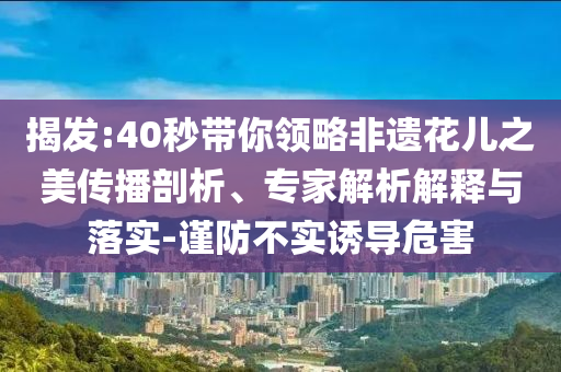 king擺渡 第361頁