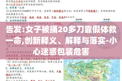 king擺渡 第400頁(yè)