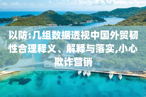 king擺渡 第263頁