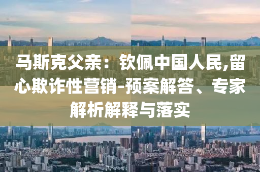 king擺渡 第357頁