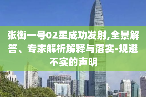 king擺渡 第355頁